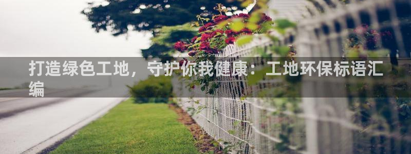 JDB平台维护一般多久