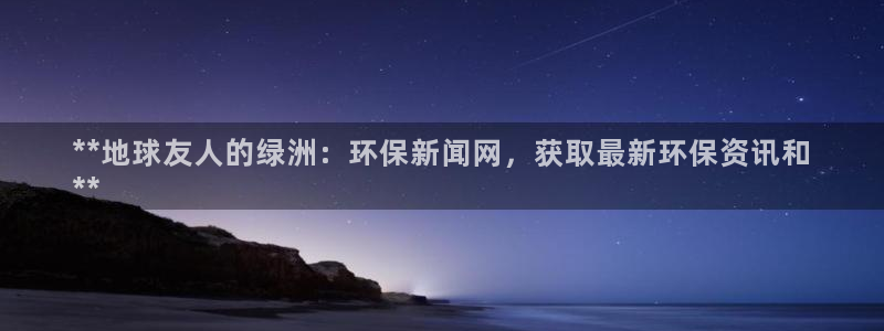 jdb电子官网入口App