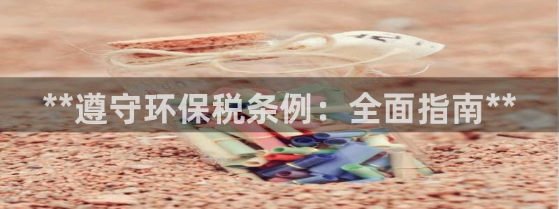 jdb电子厂