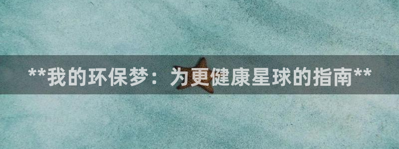 jdb电子飞鸟派对最火的一句