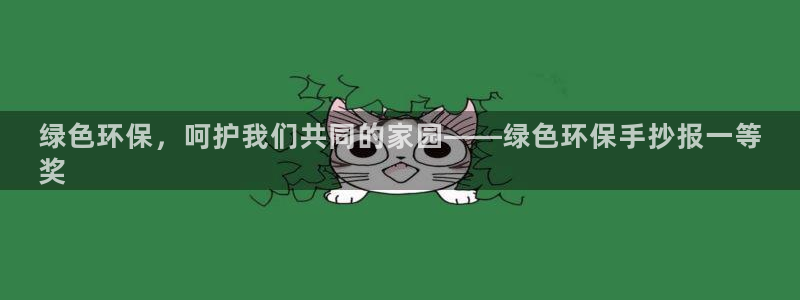 jdb电子游戏变脸
