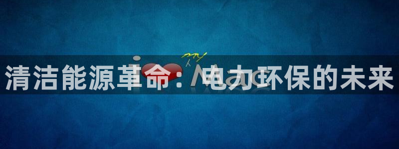 jdb电子平台试玩