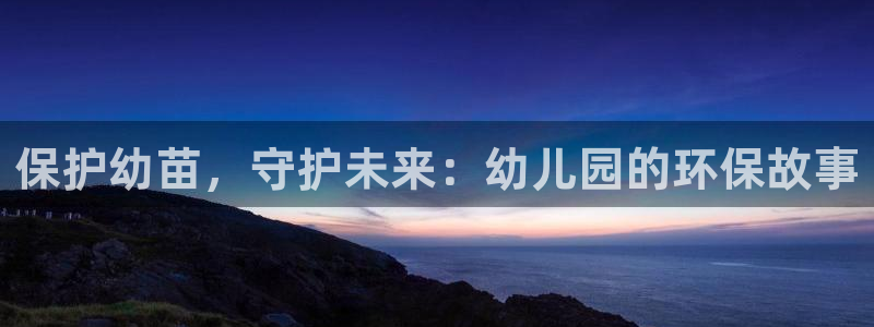 jdb电子试玩永久域名