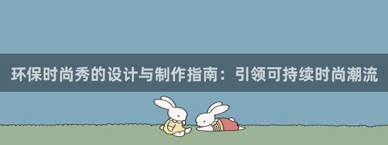 jdb集团