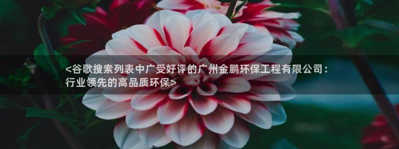jdb金鸡报喜大奖视频