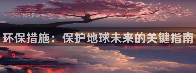 jdb电子怎么拉奖池