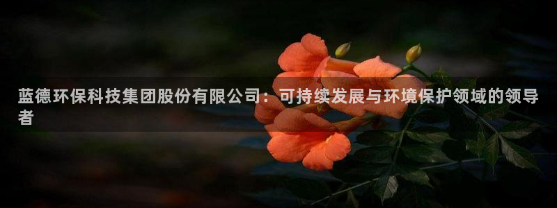 jdb游戏爆分视频