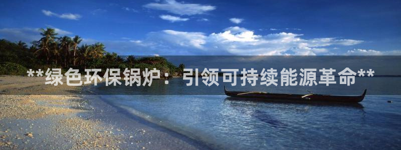 jdb电子雷神之锤大奖视频