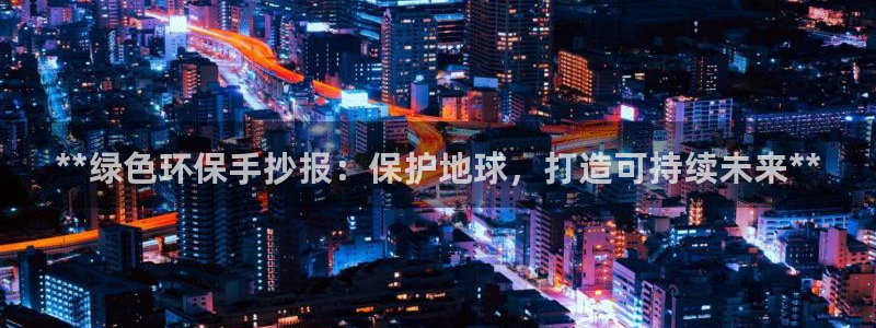 jdb是什么平台