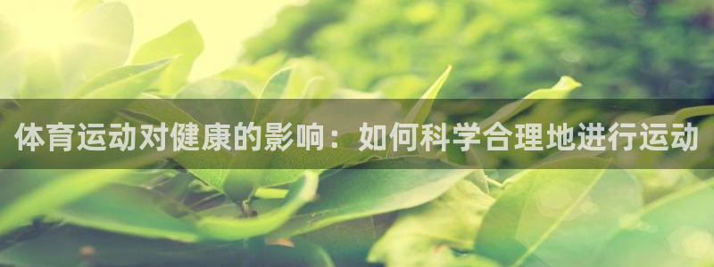 77体育app下载官网