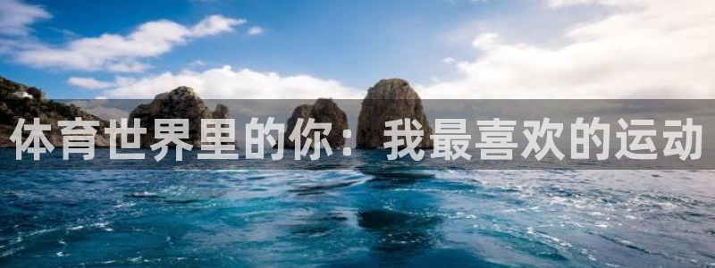 77体育