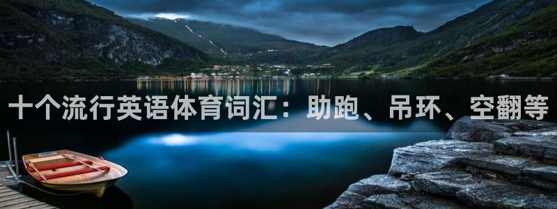 77体育