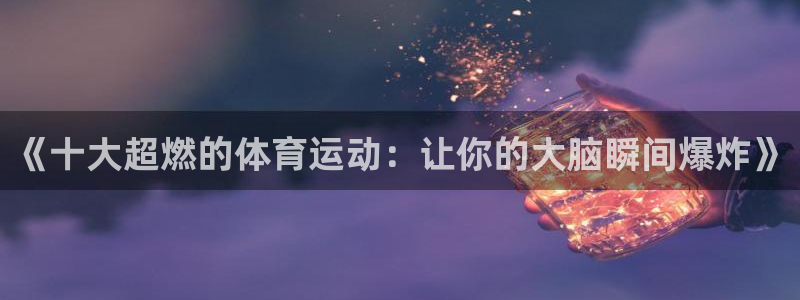 77体育app下载官网