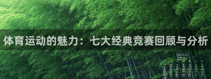 皇冠277体育