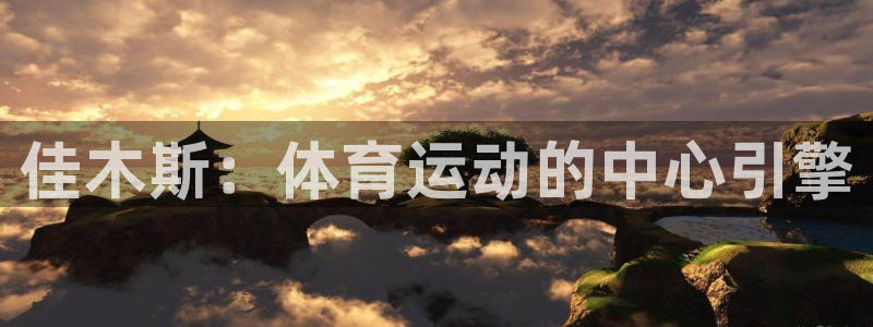 77体育