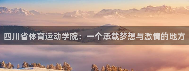 77体育app下载官网