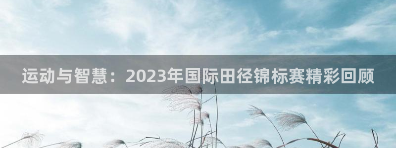 皇冠277体育