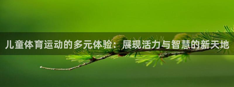 77体育app下载官网