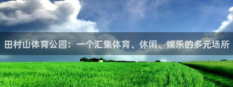 皇冠277体育