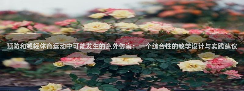 皇冠277体育