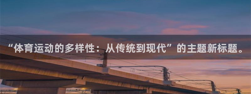77体育