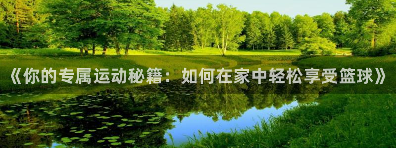 皇冠277体育