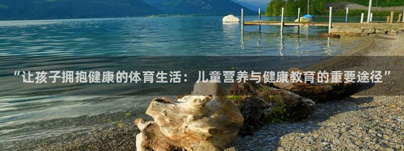 77体育
