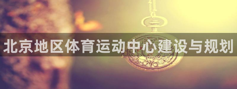 77体育