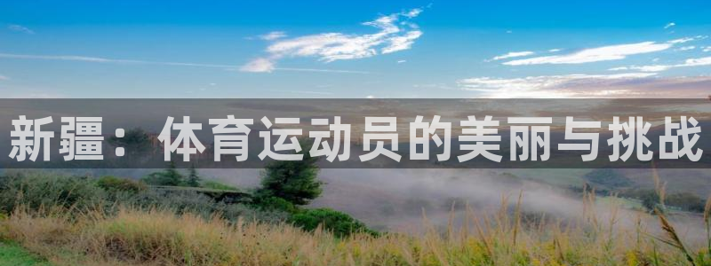 皇冠277体育