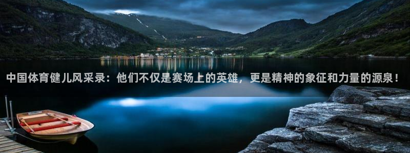77体育官网