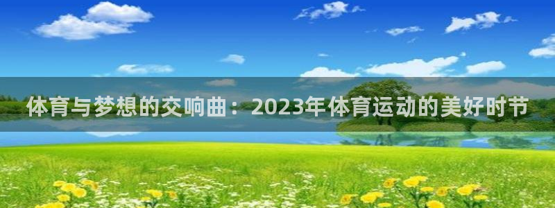 77体育官网