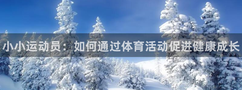 77体育