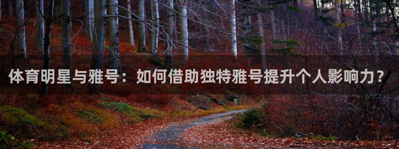 皇冠277体育