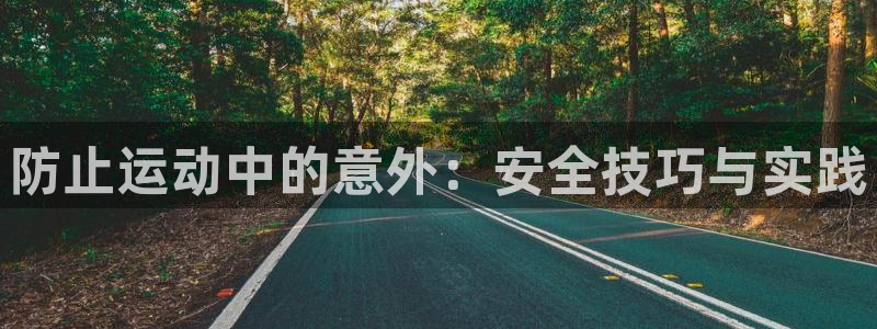 皇冠277体育