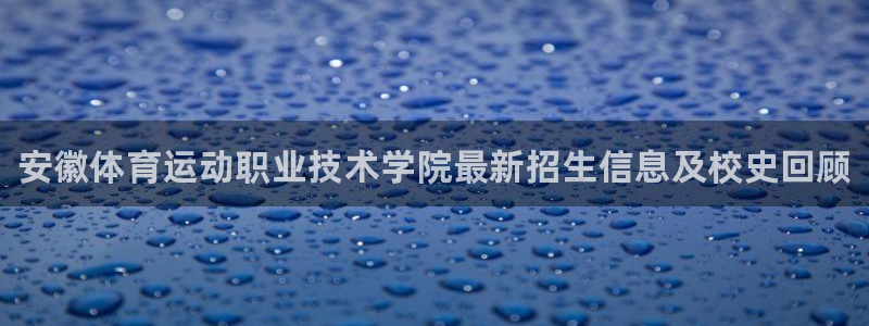 77体育