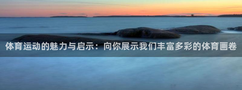 皇冠277体育
