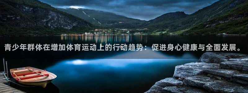 77体育