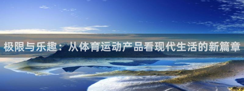 77体育app下载官网