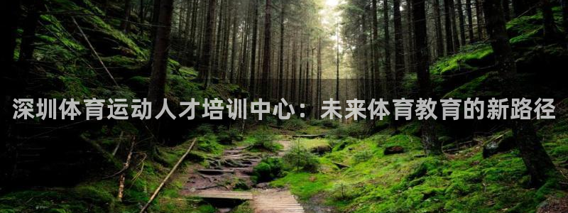 皇冠277体育