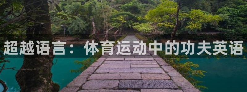 77体育官网