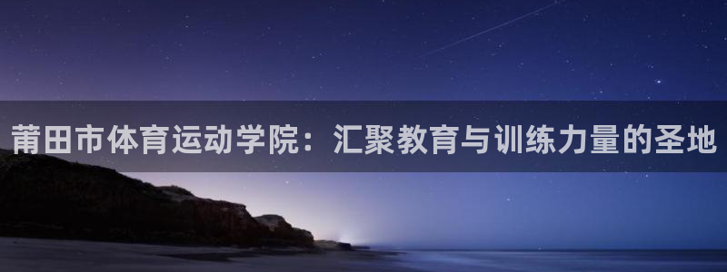 皇冠277体育