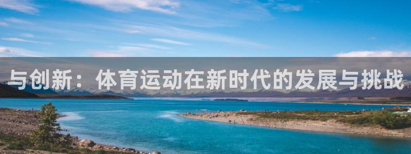 皇冠277体育