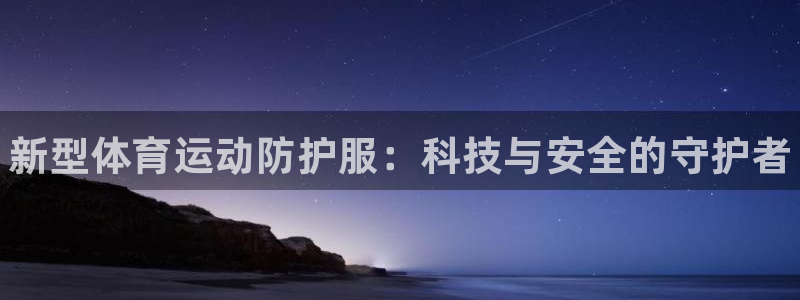 皇冠277体育