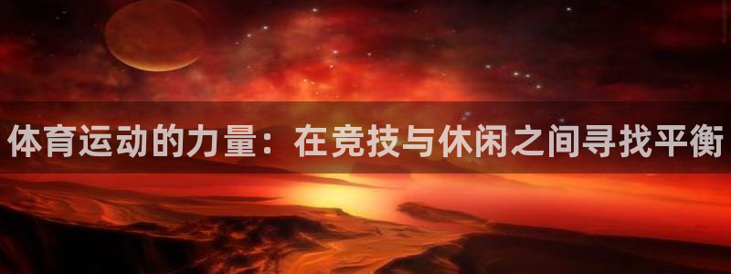 77体育