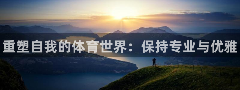 77体育