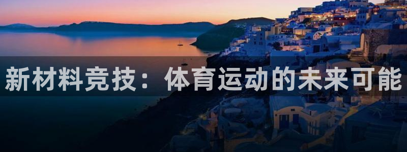 77体育app下载官网