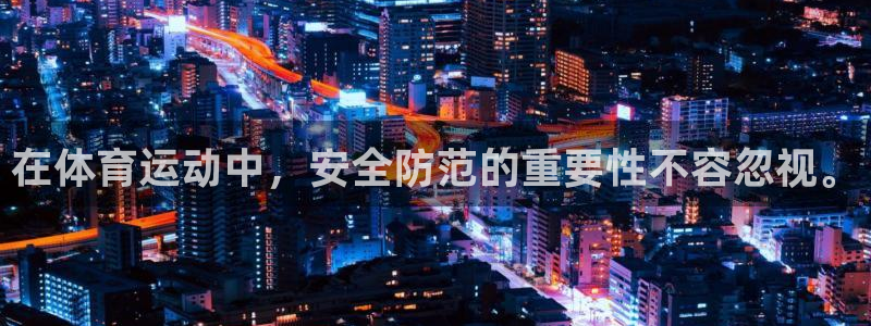 皇冠277体育