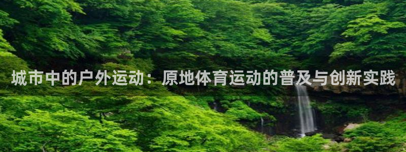皇冠277体育