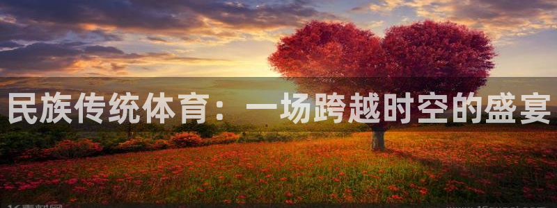 皇冠277体育
