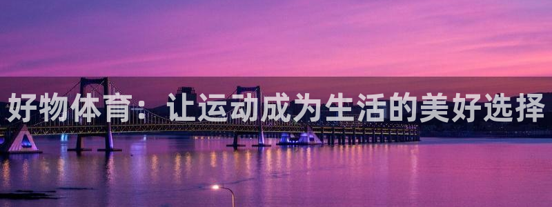 77体育官网
